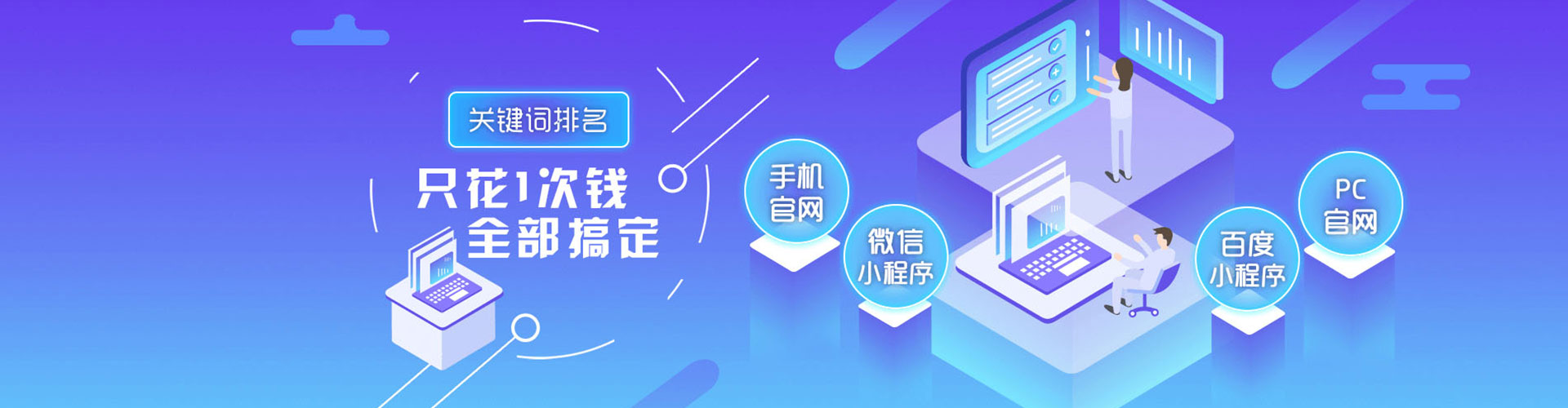 原阳快手信息流
